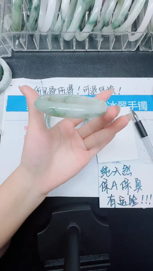 未镶嵌手镯石英质玉440-58.4