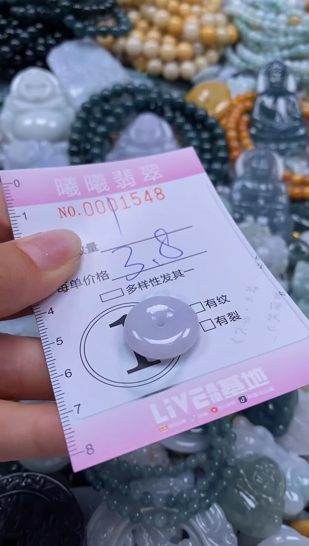 翡翠未镶嵌颈饰闪购0001548