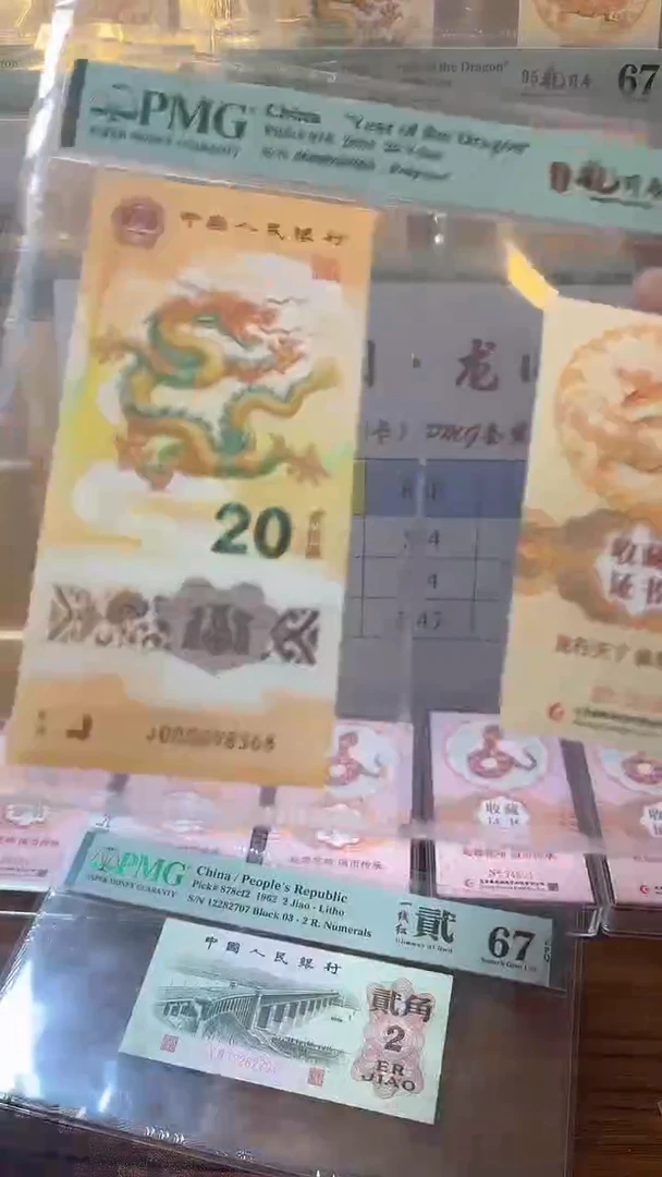 【闪购商品】塑料关门龙司令67分无47，98368加盒