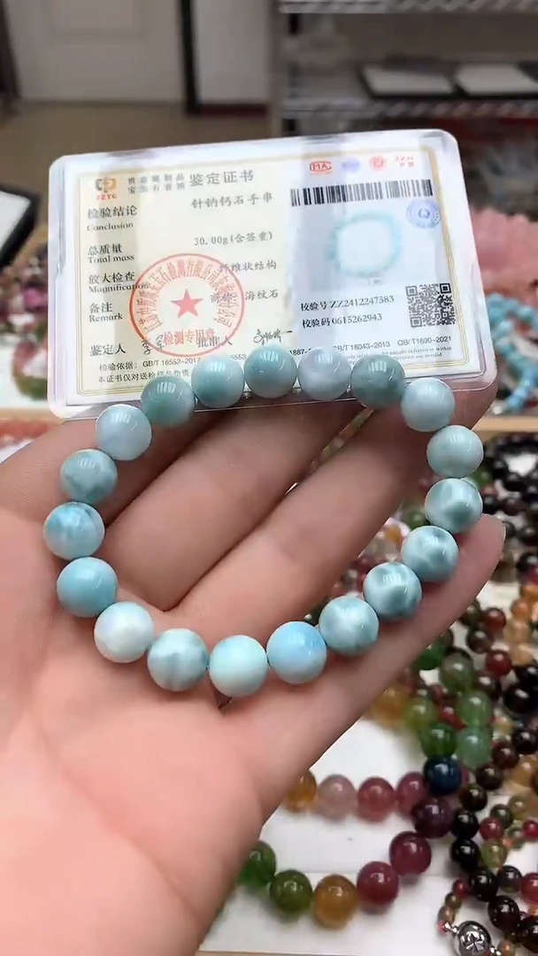 【闪购商品】针钠钙石（海纹石）手链未镶嵌手链63