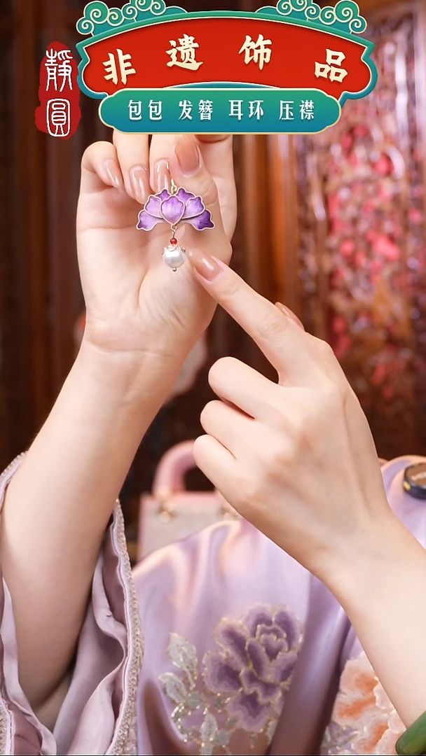 织绣非遗手工饰品026