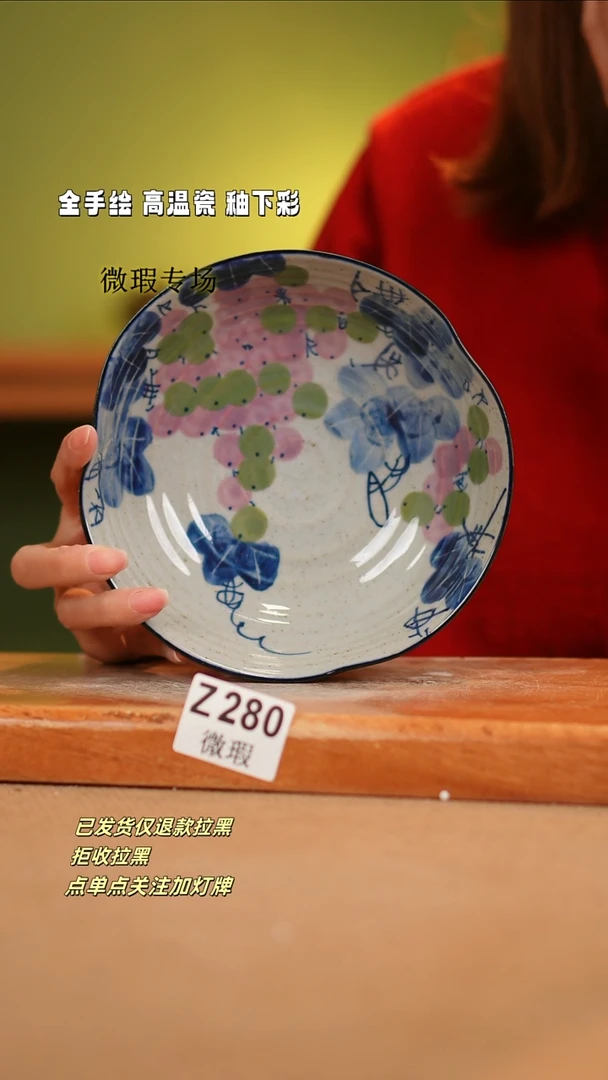 【闪购商品】其他WZ280陶然集器瓷器