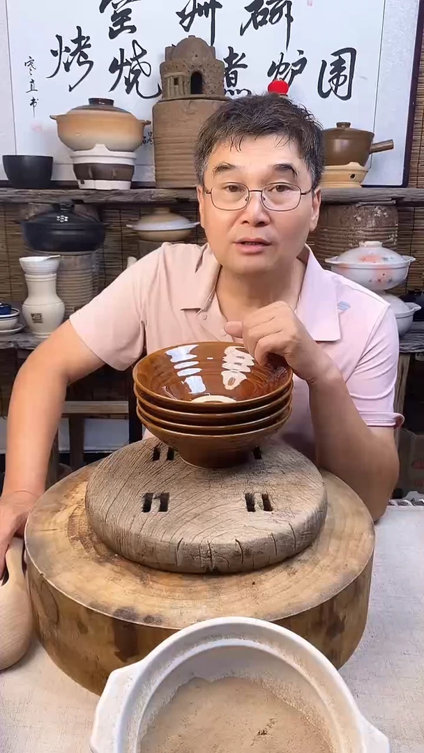 陶瓷土陶8寸拉面碗斗笠碗（4只装）