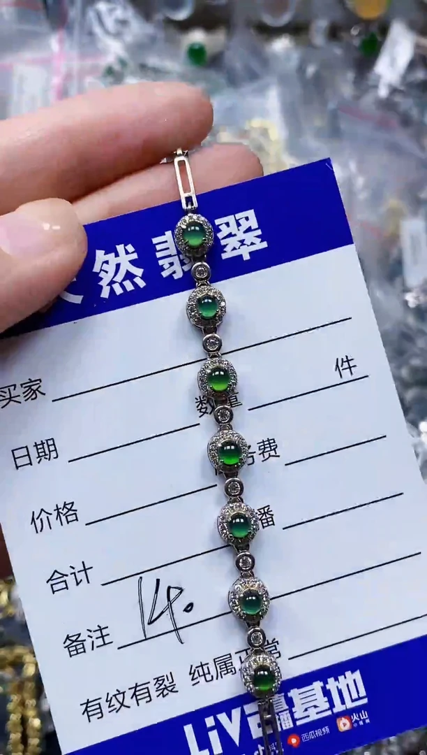 银S925镶嵌手链翡翠140
