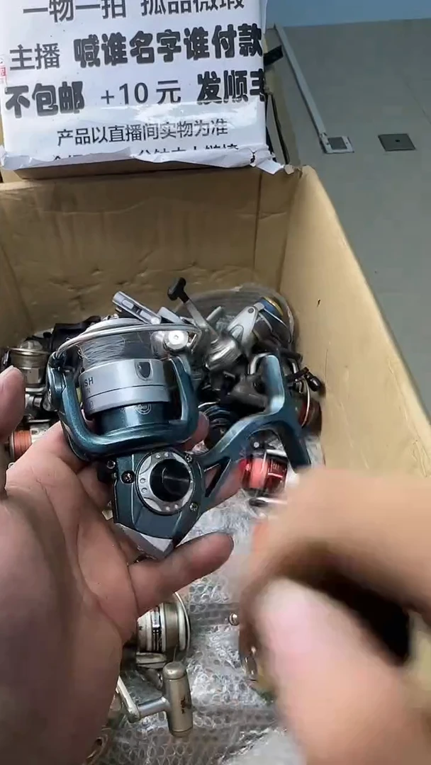 用****1一物一拍 孤品微瑕 以直播间展示为准