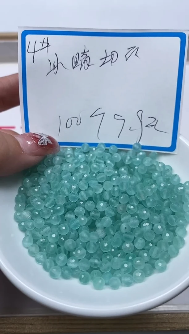 【闪购商品】水晶散珠未镶嵌B117湖水蓝切面4m100个9.9元