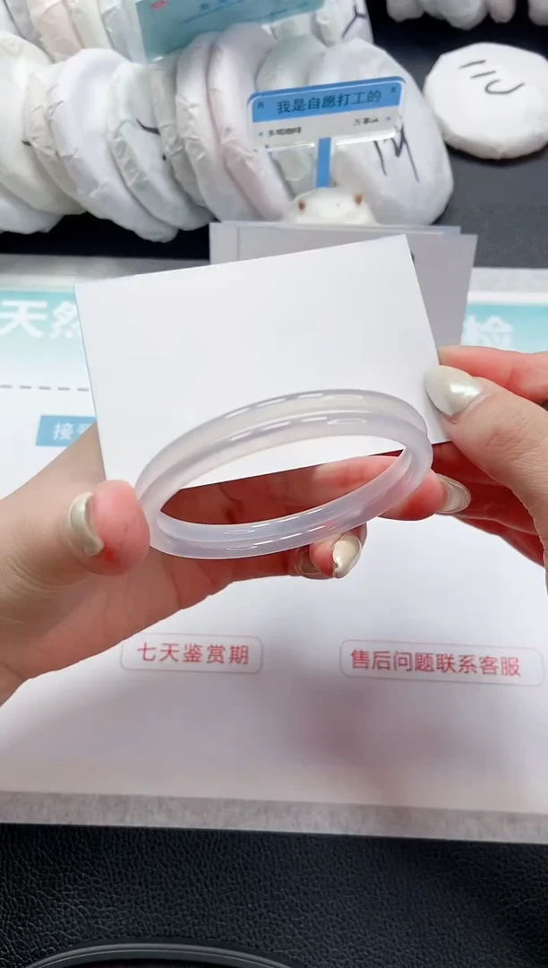 【闪购商品】石英质玉手镯未镶嵌 10L259-55