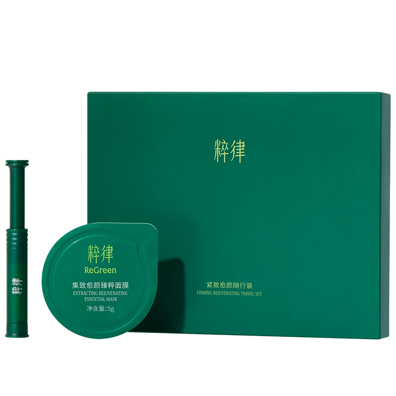 熬夜双子星随行装（奇愈小绿膜5g+紧塑胶原弹0.8ml*1支）