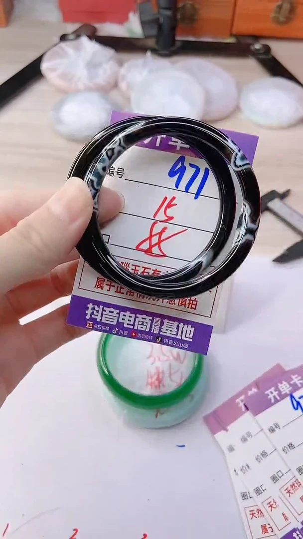 手镯玛瑙/玉髓未镶嵌971