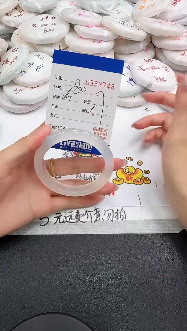 玛瑙/玉髓手镯未镶嵌3748