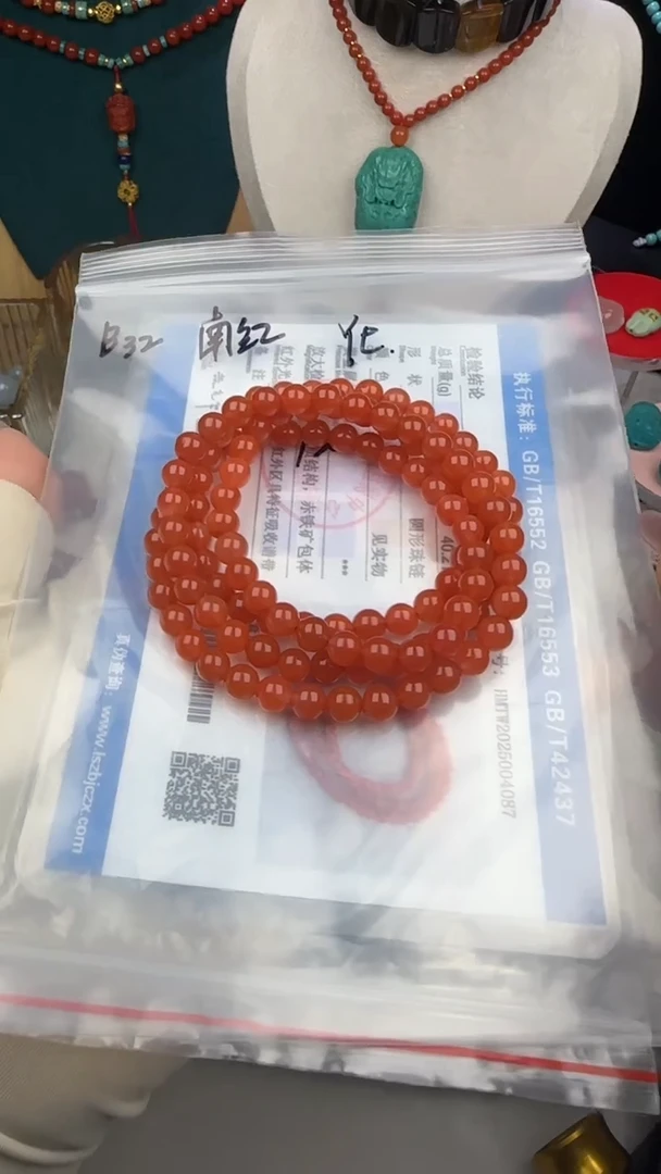 未镶嵌手链南红玛瑙Y**?b32