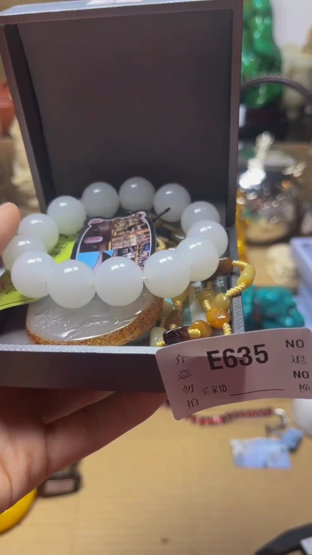 三*陶瓷手串直播专属E635