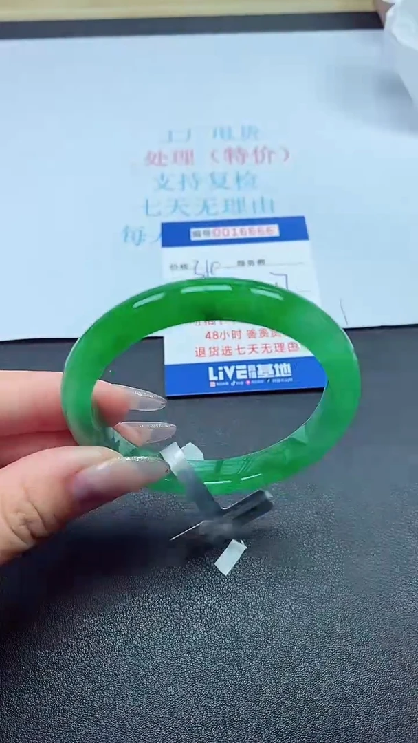 饰品以实物为准0016666