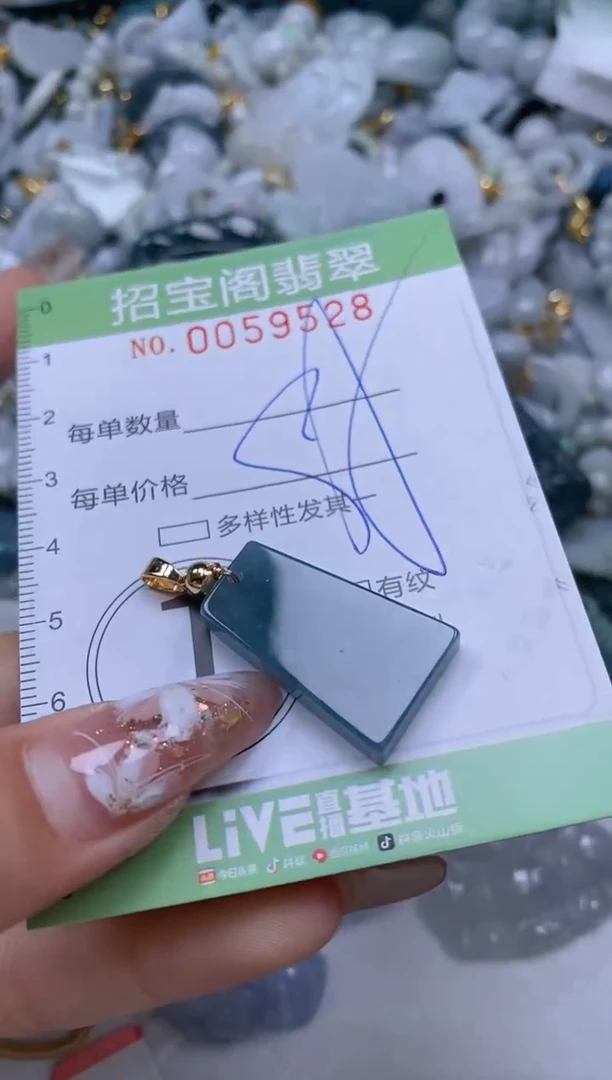 【闪购商品】翡翠颈饰未镶嵌闪购0059528