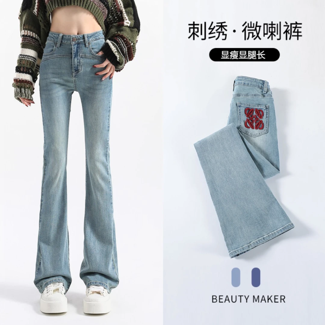 显瘦刺绣小个子梨形身材裤子阔腿裤薄款牛仔裤女微喇裤设计感裤子