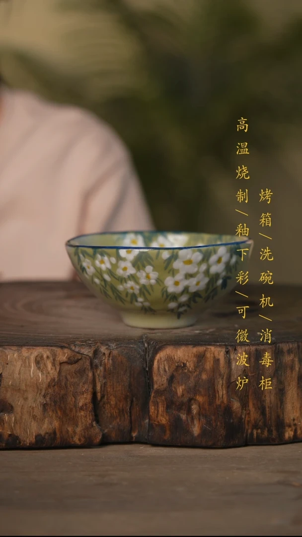 瓷片景德镇高温釉下彩可微波烤箱洗碗机