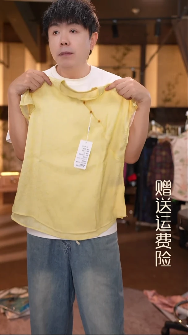 吊带XL香云纱专场