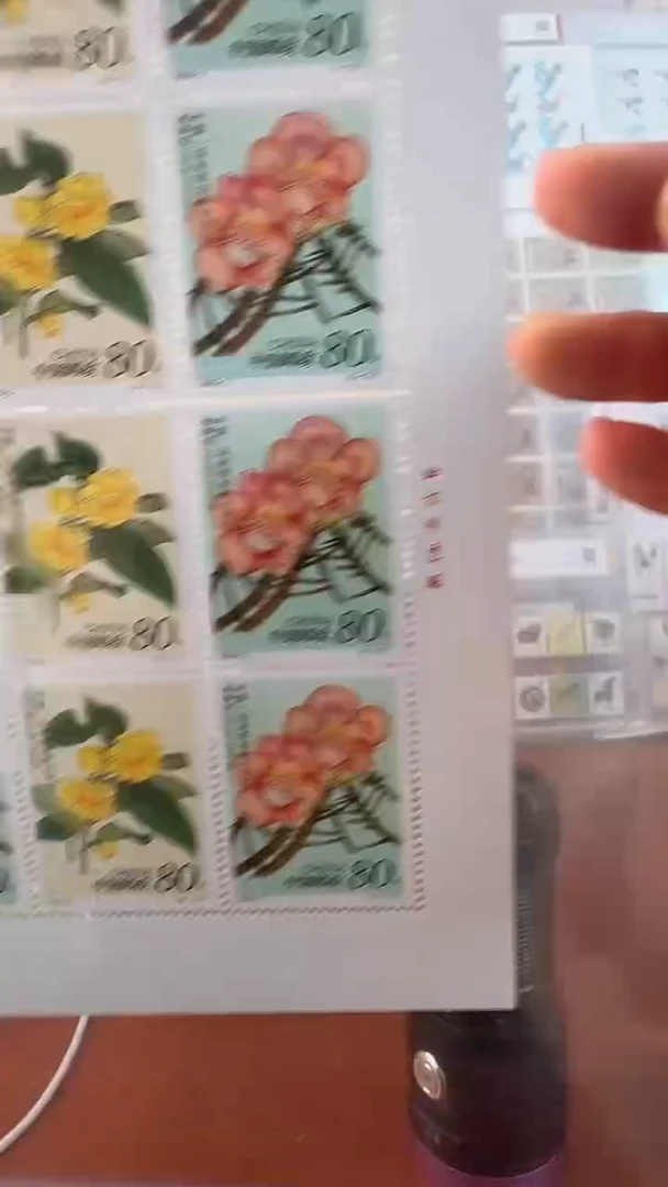 <珍稀花卉>大版 CSGS评级 邮票