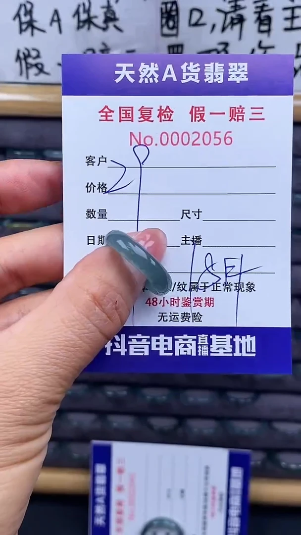 【闪购商品】翡翠戒指未镶嵌056翡翠戒圈