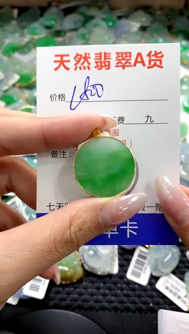 颈饰18K金镶嵌翡翠1111111111111111