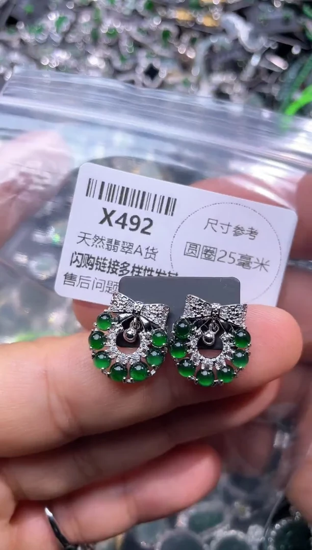 【闪购商品】翡翠颈饰未镶嵌X492耳钉