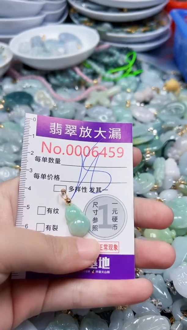 颈饰未镶嵌翡翠6459