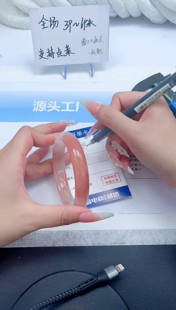 未镶嵌手镯石英质玉32-58.9