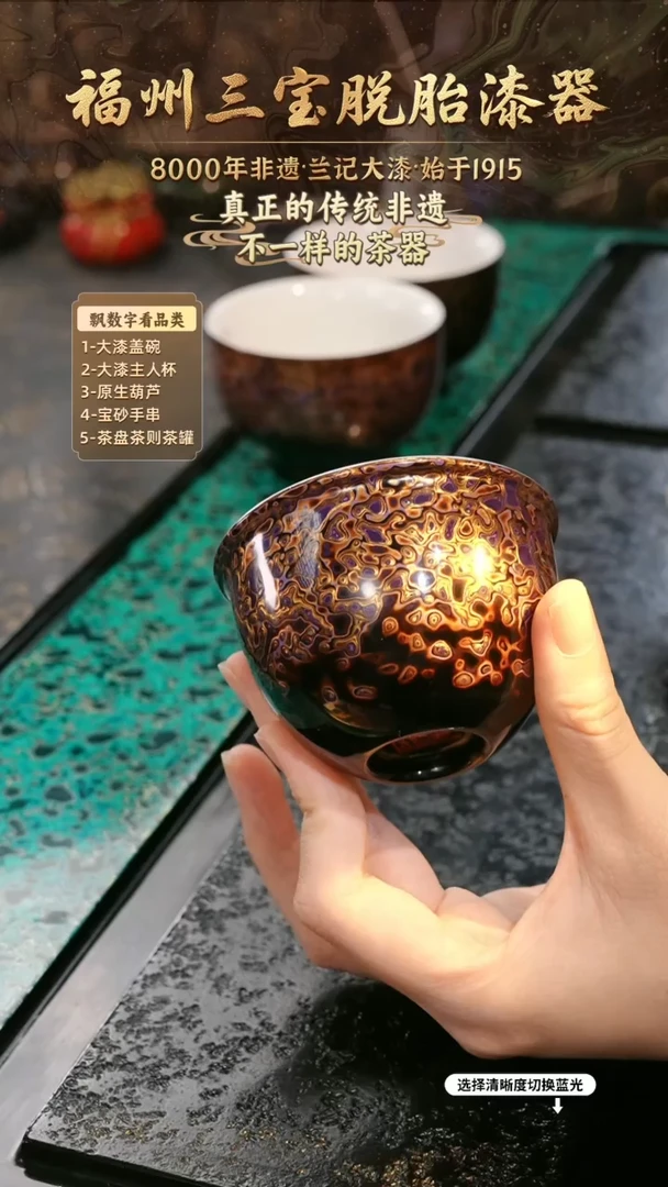 兰记手工漆器-一物一拍 以商品图片为主