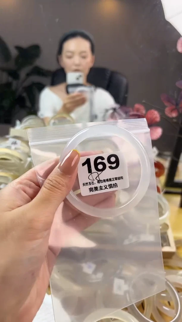 玛瑙/玉髓手镯未镶嵌169