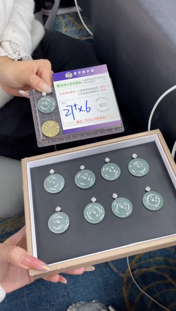 18K金镶嵌挂件翡翠平安扣FL10/多样性发其一CP配绳