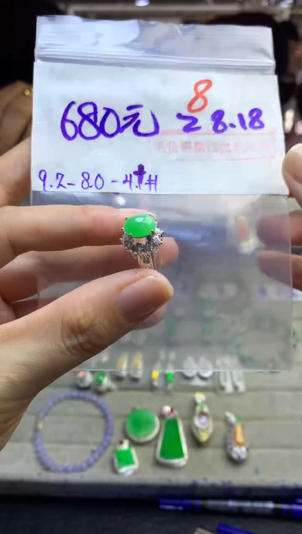定制翡翠未镶嵌毛货需精细抛光多样性发货拍一发一