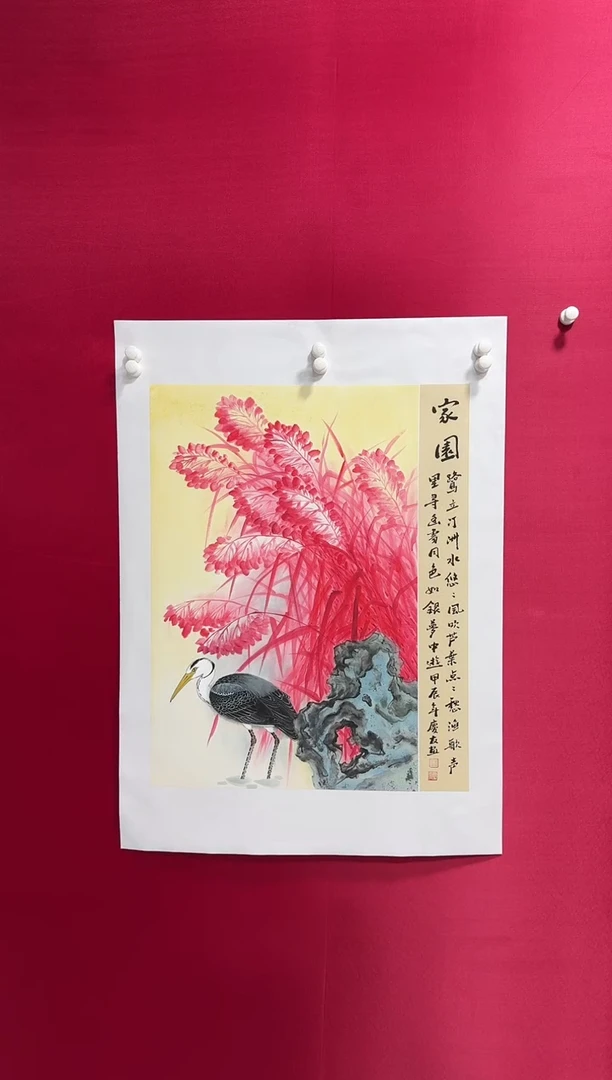 国画83李庆友李庆友李庆友W