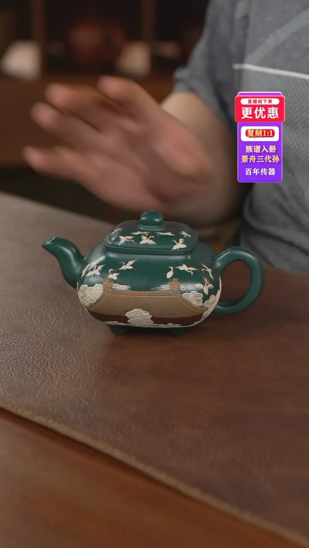 茶壶紫砂紫砂壶紫砂壶