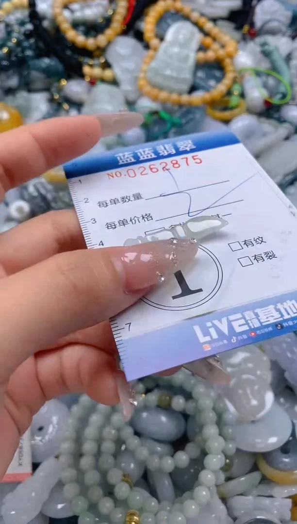 翡翠未镶嵌颈饰闪购0262875
