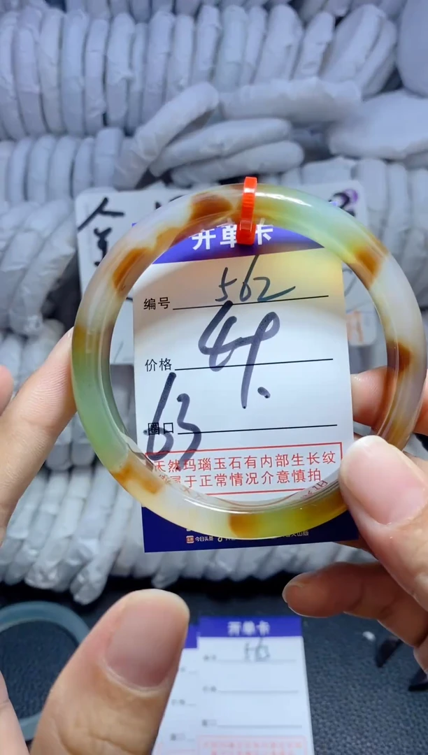 手镯玛瑙/玉髓未镶嵌562