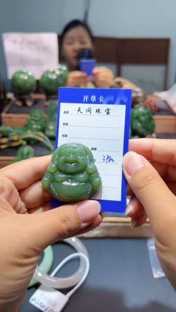 颈饰未镶嵌和田玉（碧玉）1