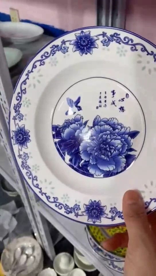 【闪购商品】红叶心想事成8寸深盘