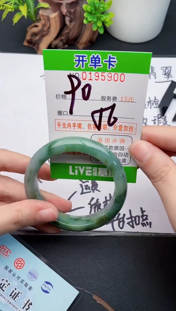 未镶嵌手镯翡翠00天然翡翠A货