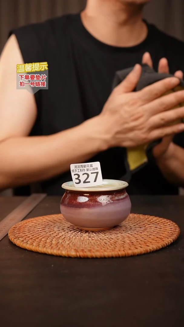 瓷片327 内口径约6  外高约6