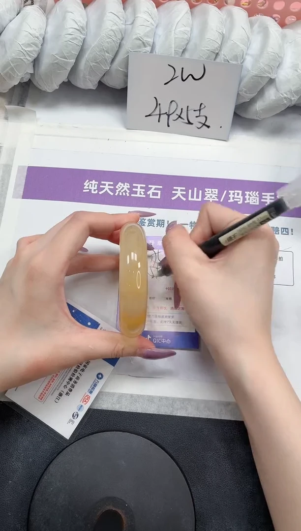 石英质玉手镯未镶嵌175-59.5黄龙