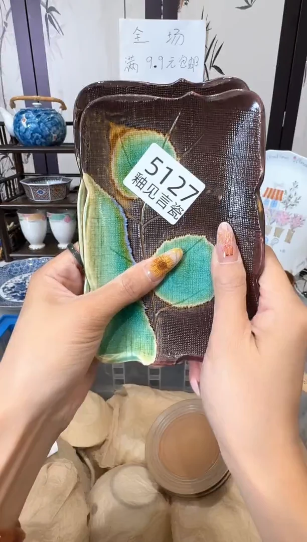 瓷片姗****)感谢您的选购！