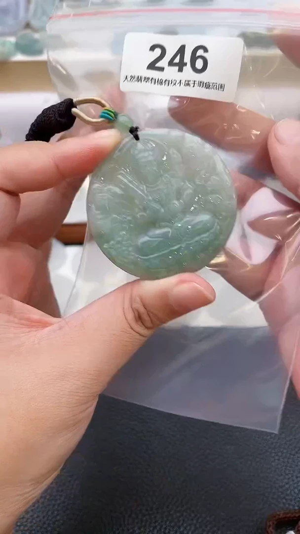 颈饰未镶嵌翡翠天然缅甸翡翠A货246