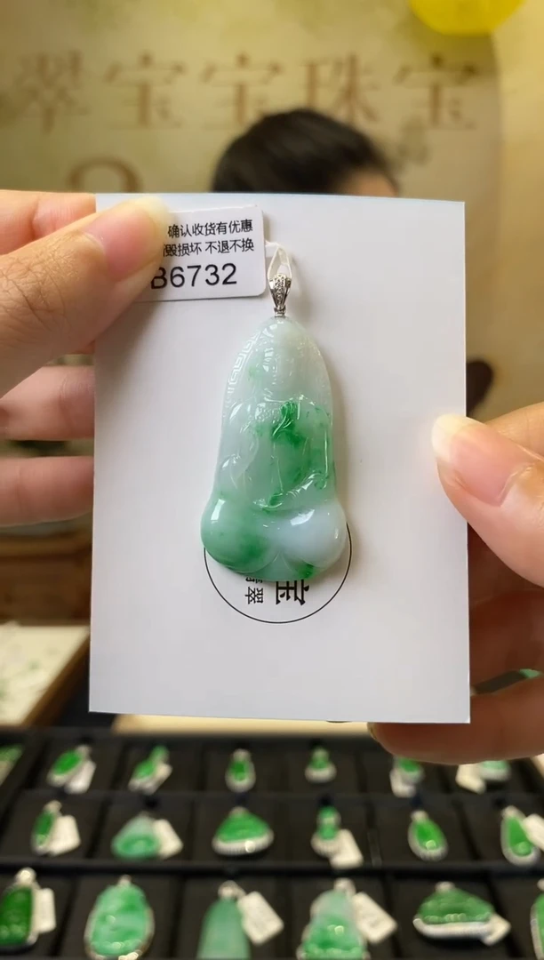 颈饰18K金镶嵌翡翠B6732 观音 含运营费
