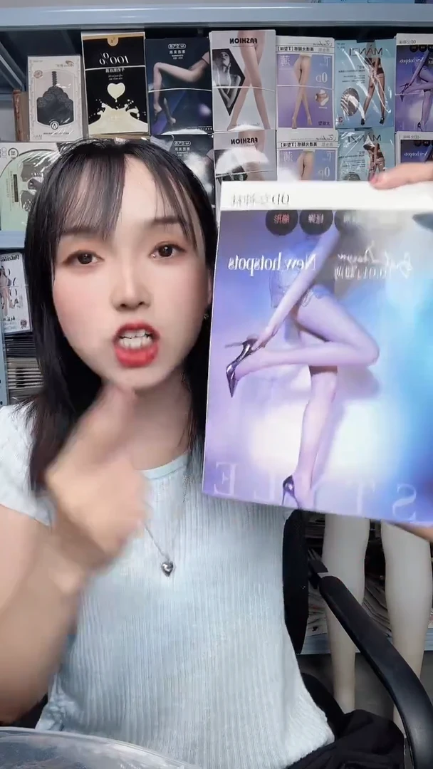 牛奶丝【7条0D女神袜】防晒美肤4黑3肤色 穿到140斤