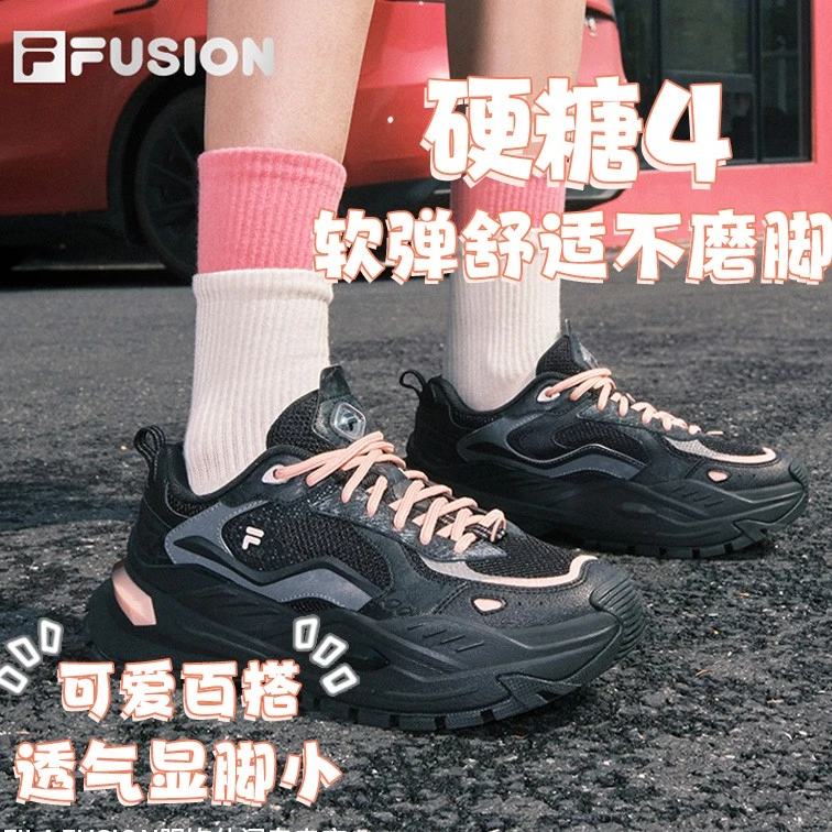 FILA斐乐【硬糖鞋4代】女子厚底增高运动老爹鞋T12W531001跑者美学