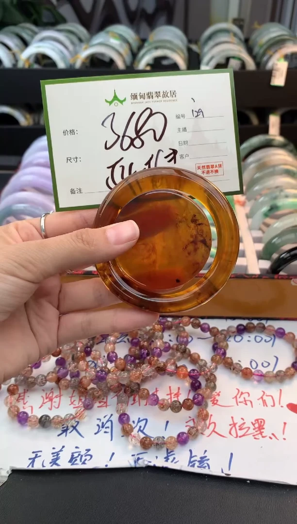 定制琥珀琥珀+多样性拍1发1