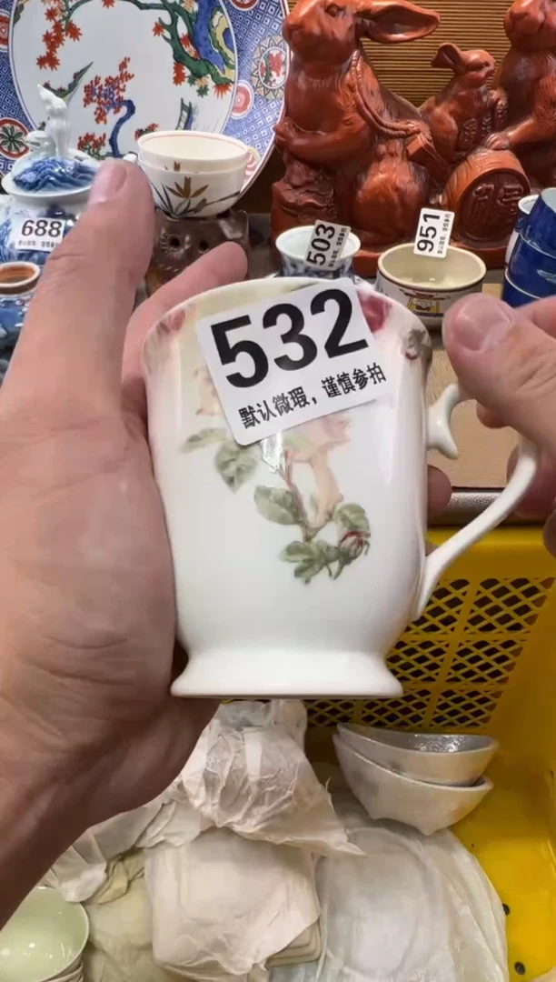 ?*茶瓷器瓷器瓷器瓷器瓷器瓷器瓷器