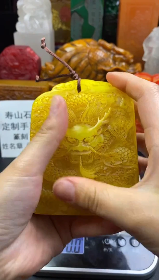 寿山石印石鸡油黄龙腾四海大手牌