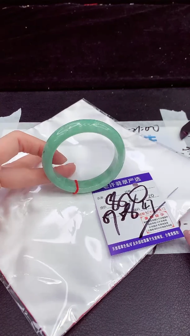 未镶嵌手镯翡翠1111111111111