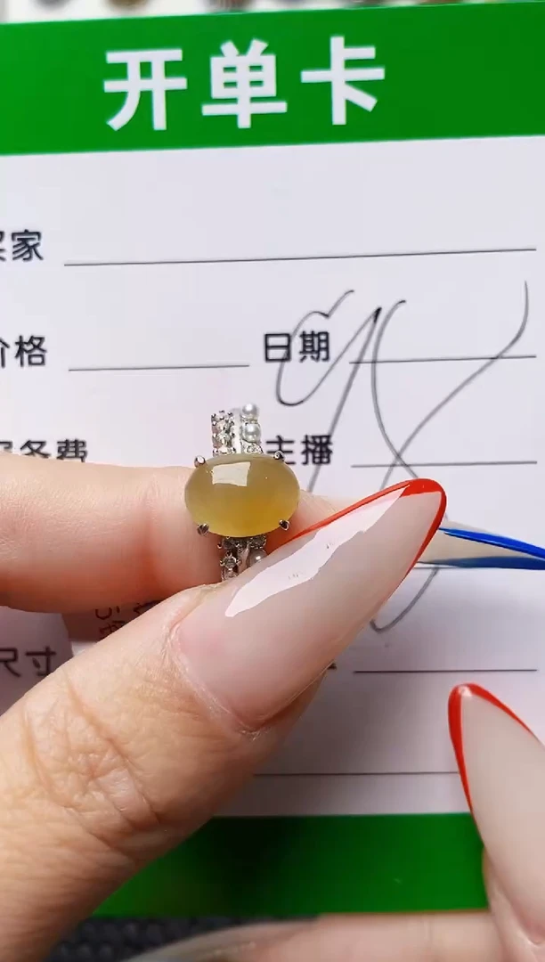 银S925镶嵌戒指翡翠6644